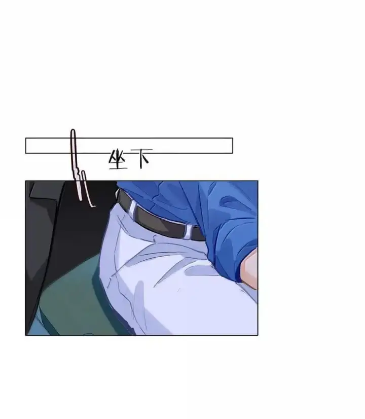 漫画《我喜欢你的信息素》65 我想要个临时标记第24张图