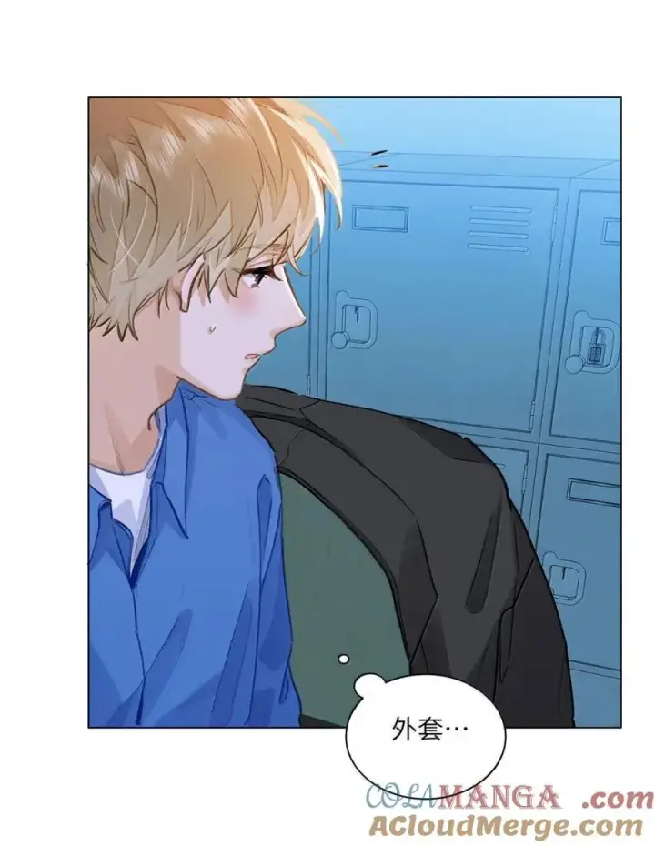 漫画《我喜欢你的信息素》65 我想要个临时标记第25张图