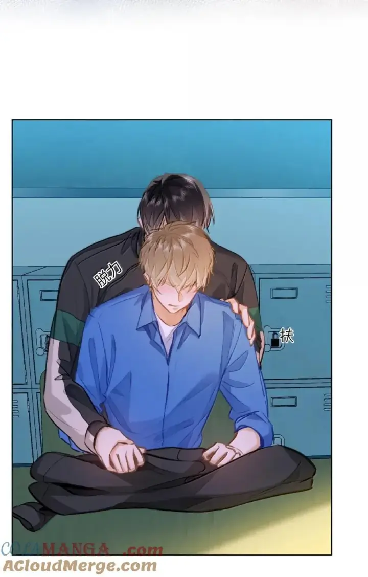 漫画《我喜欢你的信息素》66 偷偷摸摸的还挺刺激？第11张图