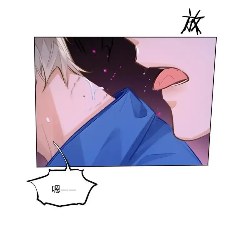 漫画《我喜欢你的信息素》66 偷偷摸摸的还挺刺激？第14张图