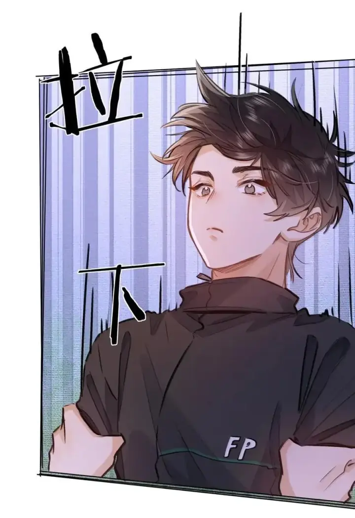 漫画《我喜欢你的信息素》66 偷偷摸摸的还挺刺激？第18张图