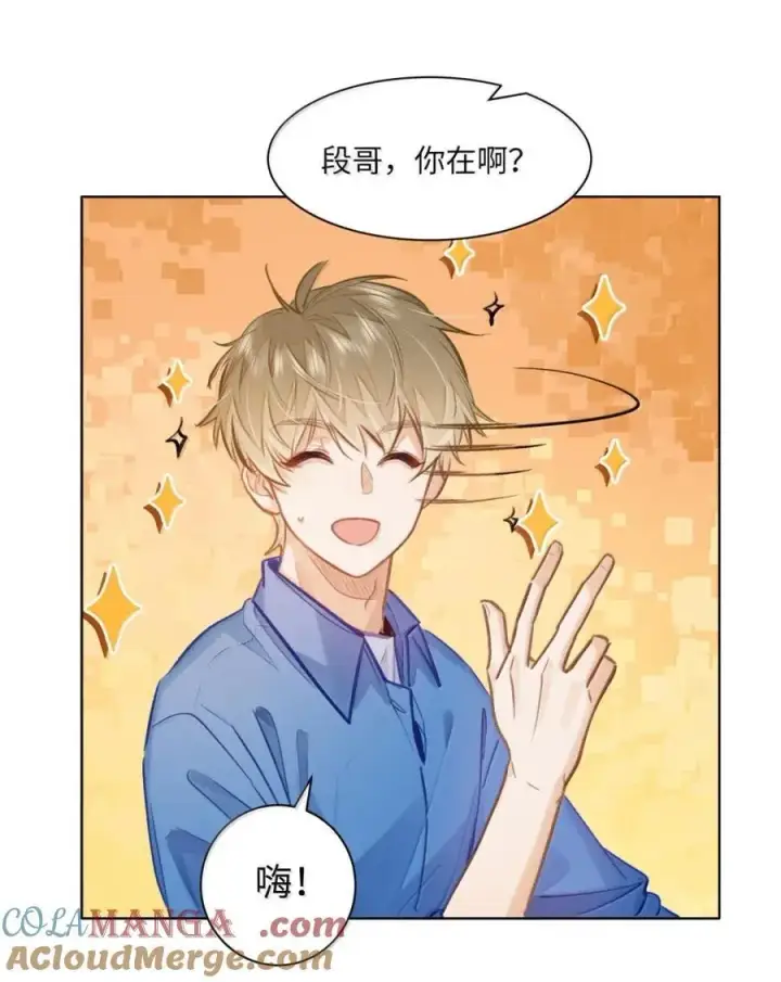 漫画《我喜欢你的信息素》66 偷偷摸摸的还挺刺激？第21张图