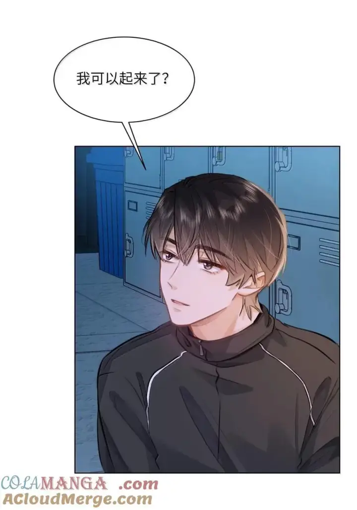 漫画《我喜欢你的信息素》67 偷偷牵手，刺激！第5张图