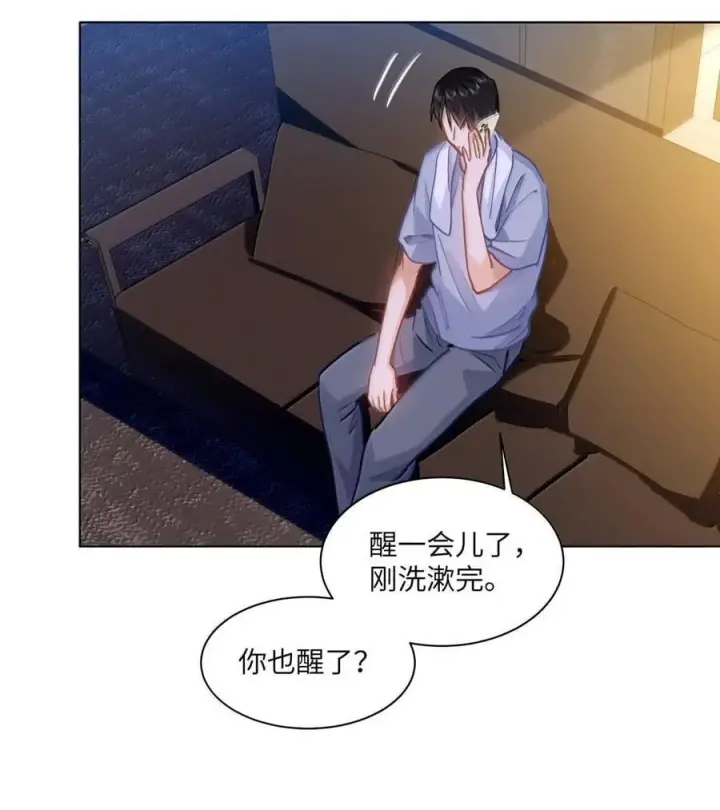 漫画《我喜欢你的信息素》68 给你把标记补完整第14张图