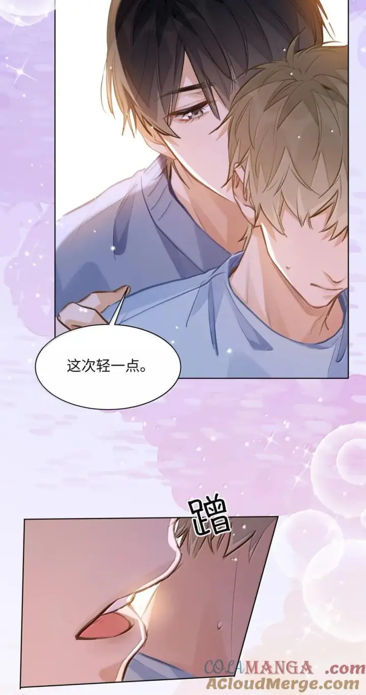 漫画《我喜欢你的信息素》69 被咬哭第13张图