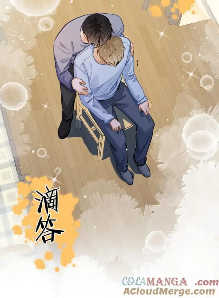 漫画《我喜欢你的信息素》69 被咬哭第15张图