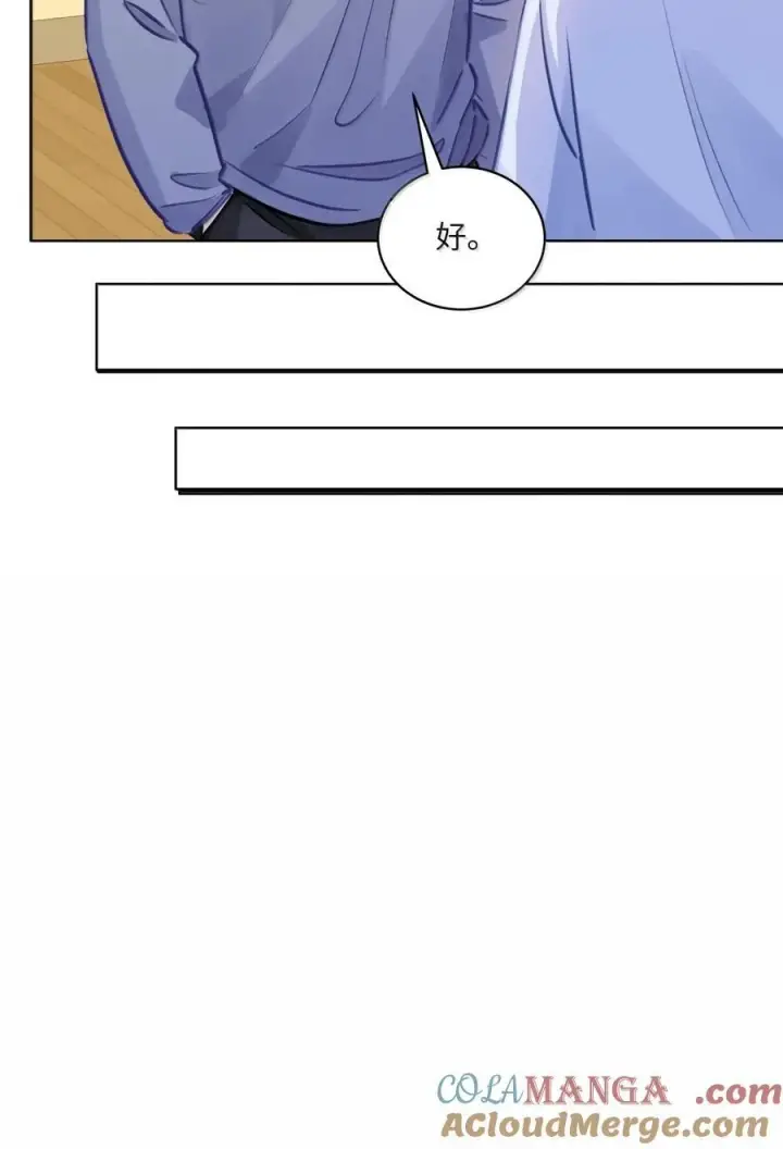 漫画《我喜欢你的信息素》69 被咬哭第25张图