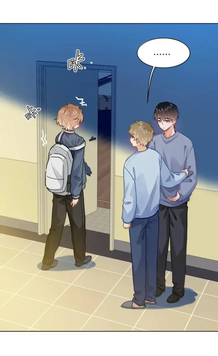 漫画《我喜欢你的信息素》69 被咬哭第4张图