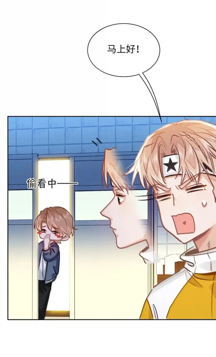 漫画《我喜欢你的信息素》70 进隔间挤一挤第10张图