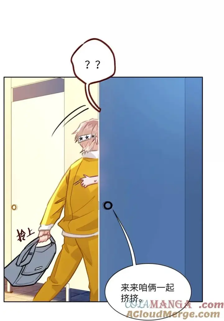 漫画《我喜欢你的信息素》70 进隔间挤一挤第11张图