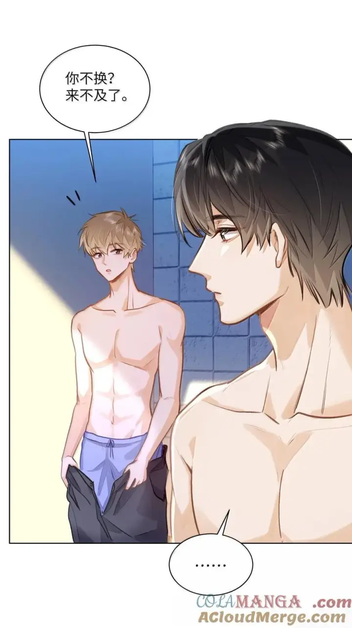 漫画《我喜欢你的信息素》70 进隔间挤一挤第19张图