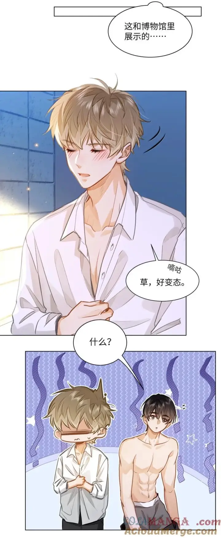 漫画《我喜欢你的信息素》70 进隔间挤一挤第25张图
