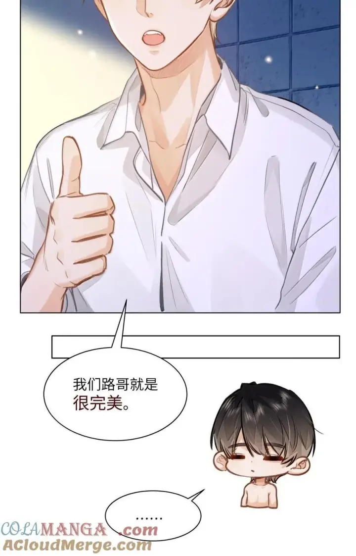 漫画《我喜欢你的信息素》70 进隔间挤一挤第27张图