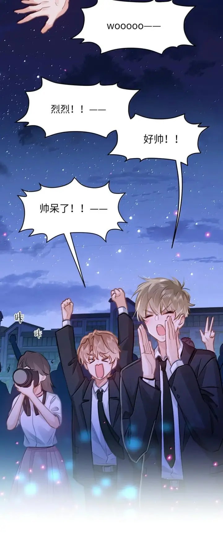 漫画《我喜欢你的信息素》70 进隔间挤一挤第36张图