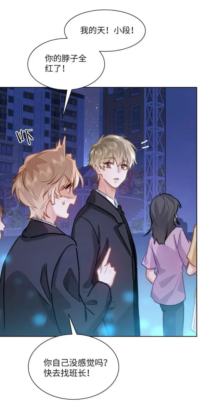 漫画《我喜欢你的信息素》70 进隔间挤一挤第38张图