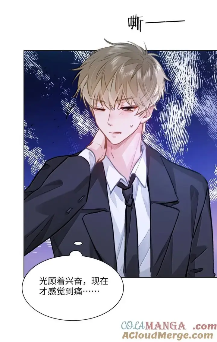 漫画《我喜欢你的信息素》70 进隔间挤一挤第39张图