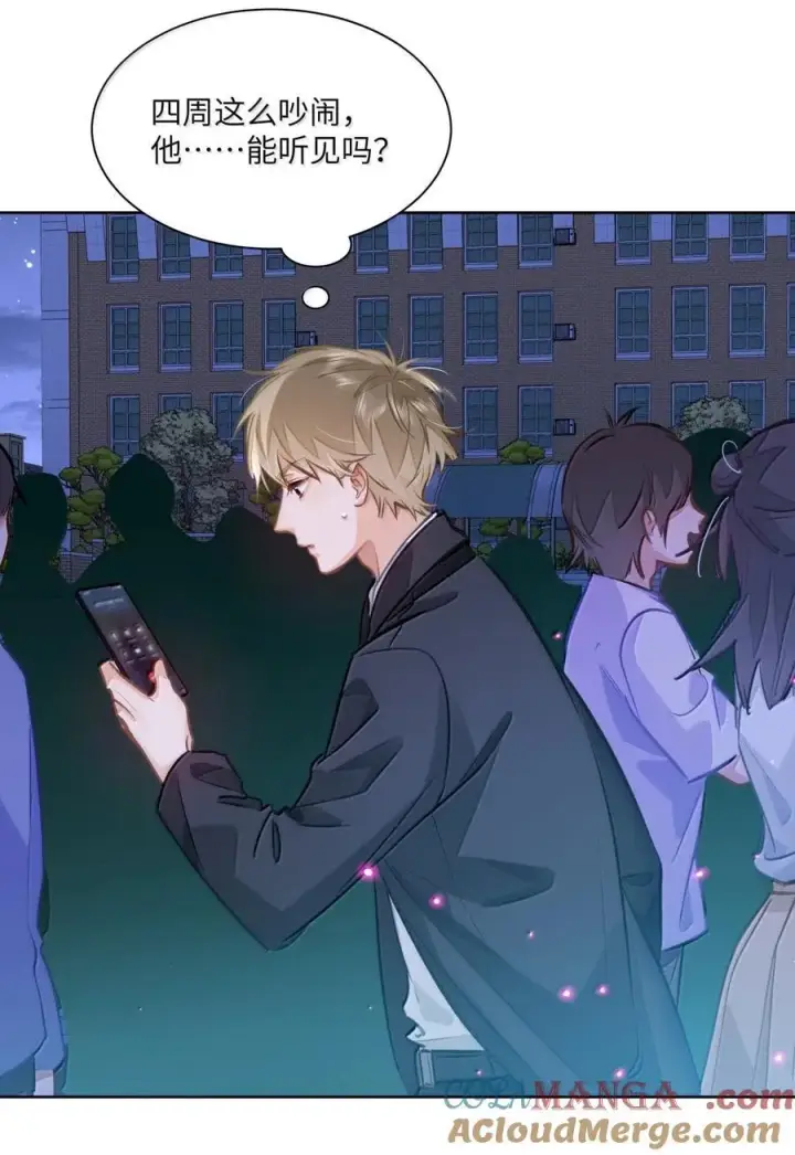 漫画《我喜欢你的信息素》70 进隔间挤一挤第41张图