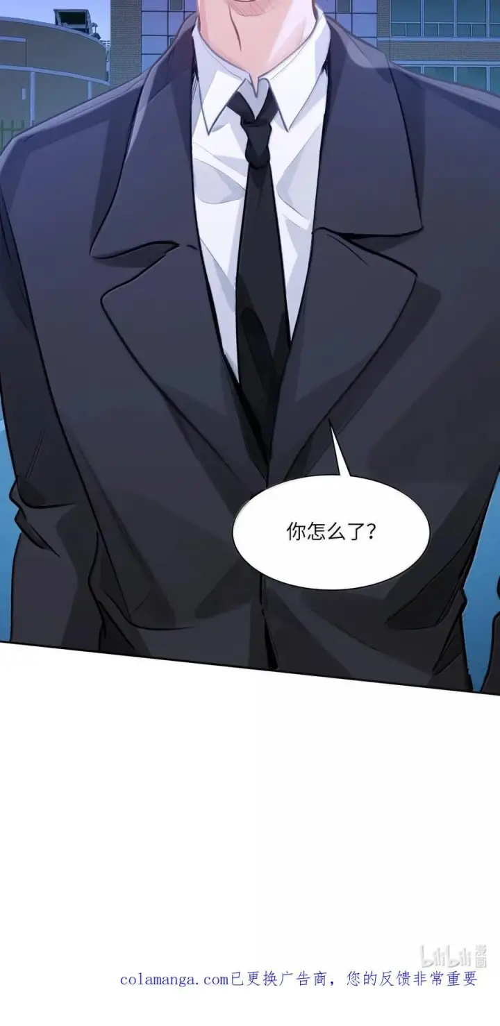 漫画《我喜欢你的信息素》70 进隔间挤一挤第44张图