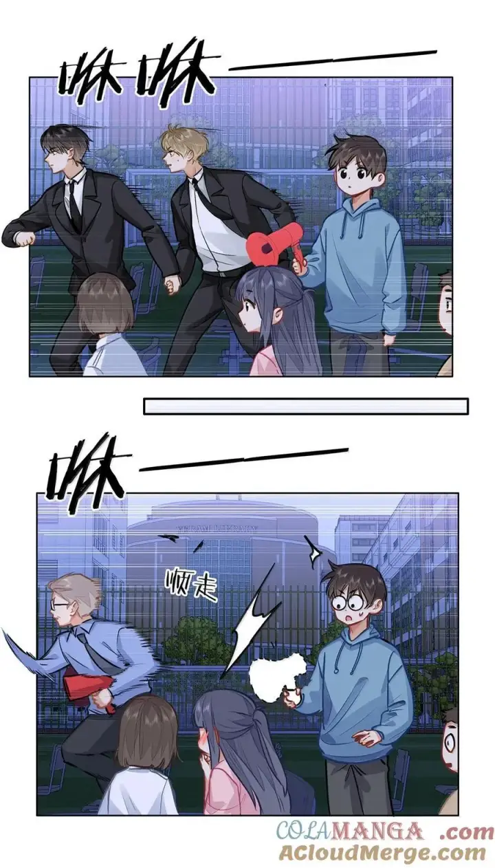 漫画《我喜欢你的信息素》71 手牵手登台演出第21张图