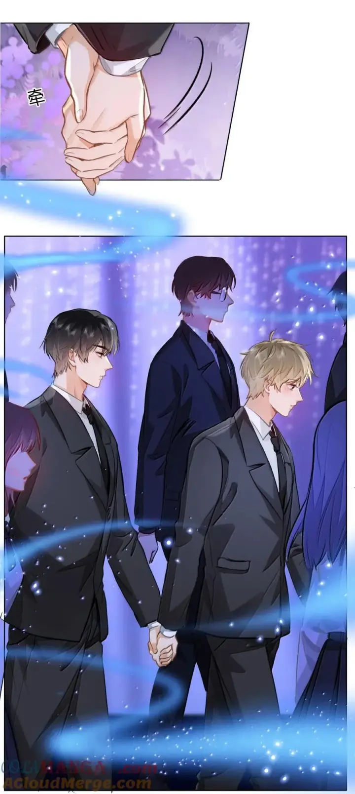 漫画《我喜欢你的信息素》71 手牵手登台演出第31张图