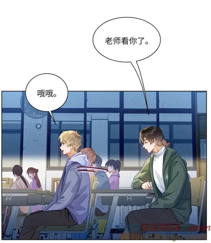 漫画《我喜欢你的信息素》72 这和直接表白有什么区别？！第17张图
