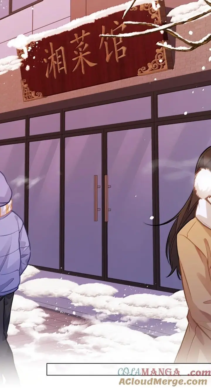 漫画《我喜欢你的信息素》72 这和直接表白有什么区别？！第23张图