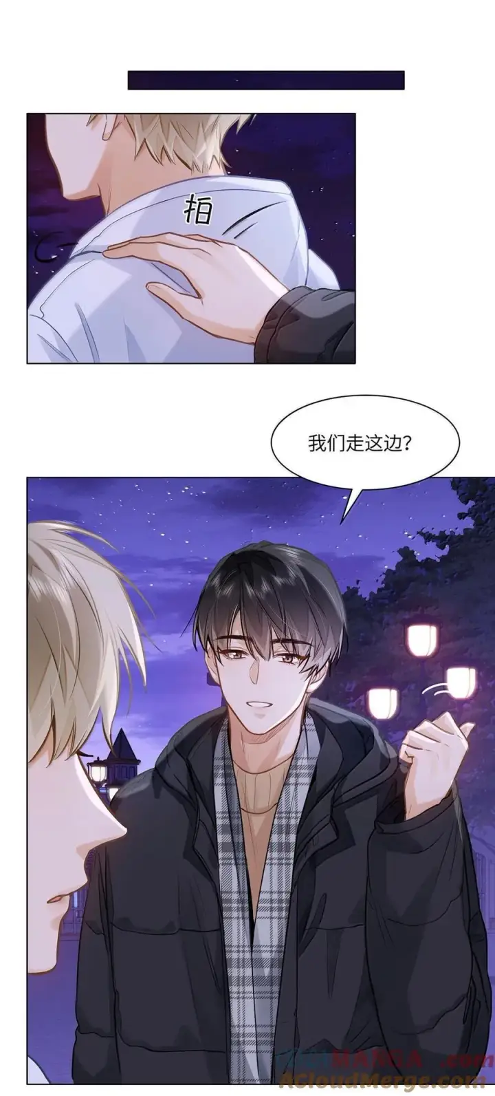 漫画《我喜欢你的信息素》73 我喜欢你第19张图