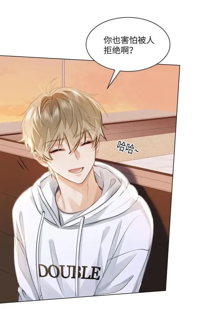 漫画《我喜欢你的信息素》73 我喜欢你第2张图