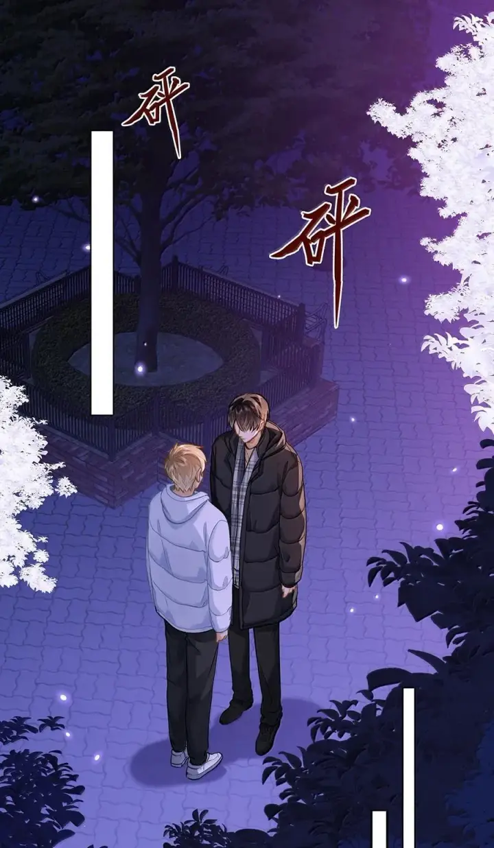 漫画《我喜欢你的信息素》74 你让我追一下，好吧？第2张图