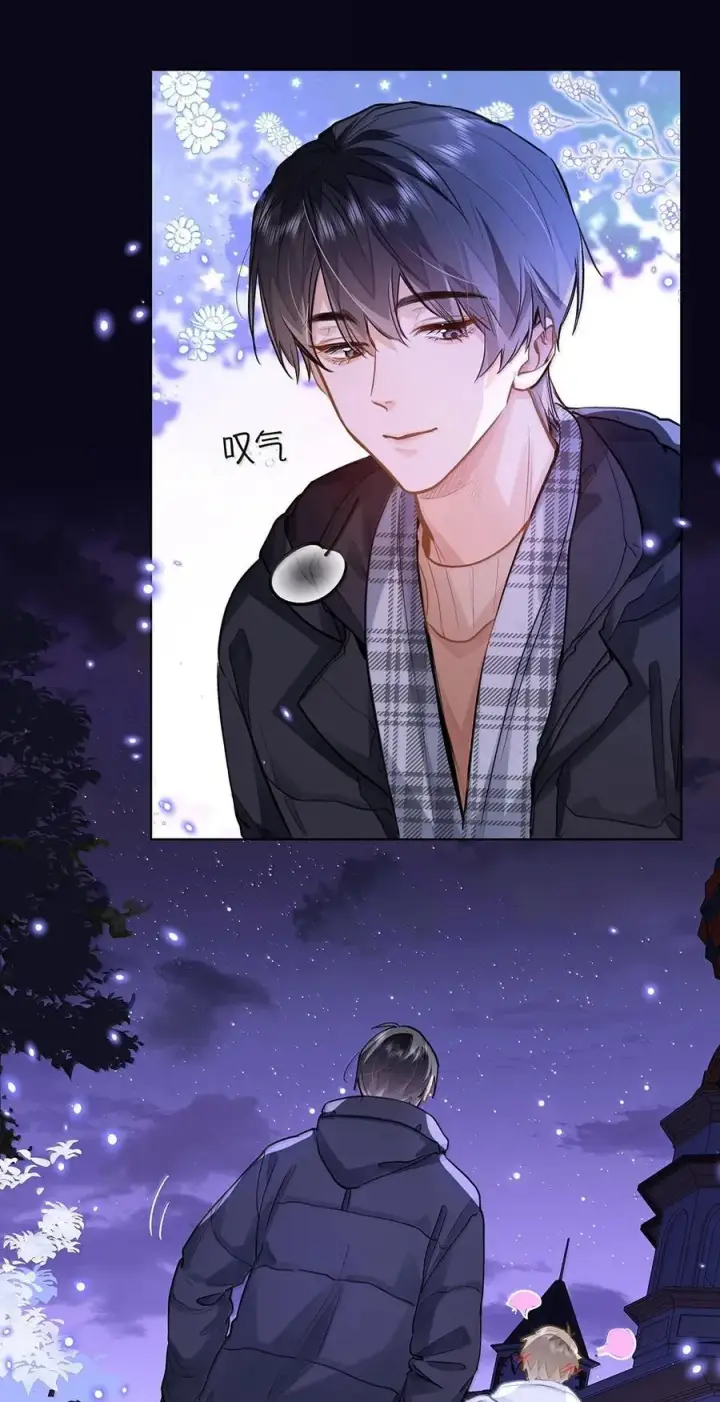 漫画《我喜欢你的信息素》74 你让我追一下，好吧？第26张图