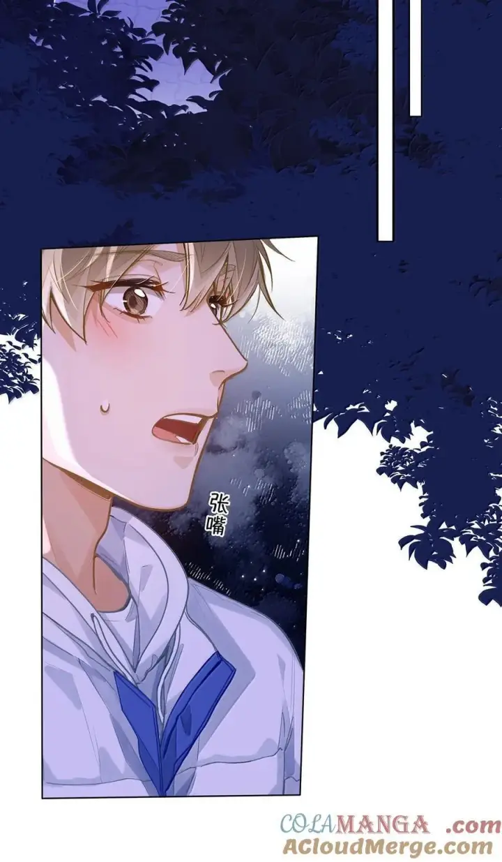 漫画《我喜欢你的信息素》74 你让我追一下，好吧？第3张图