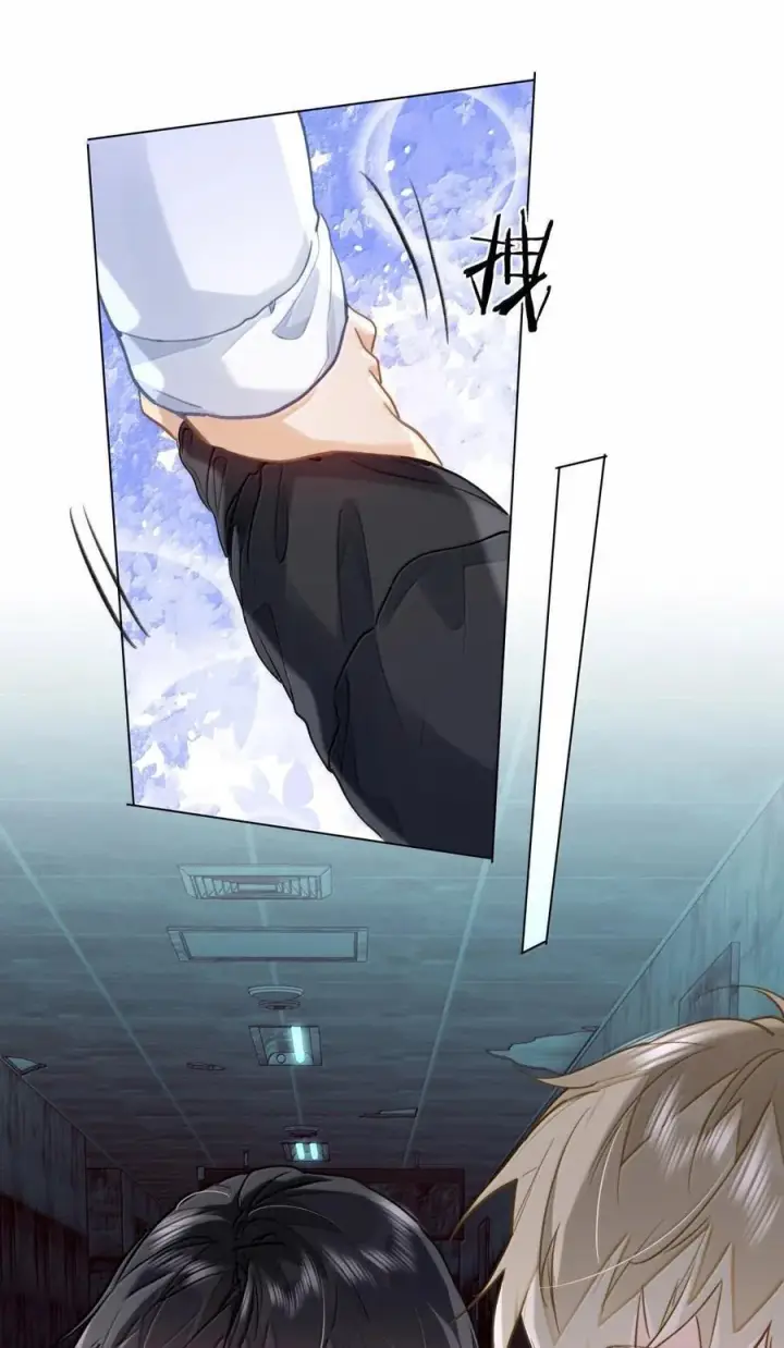 漫画《我喜欢你的信息素》75 他在保护我第36张图