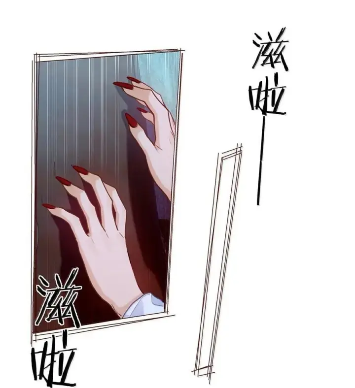 漫画《我喜欢你的信息素》75 他在保护我第40张图