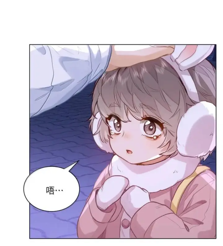 漫画《我喜欢你的信息素》76 你愿不愿意跟我们一起去海城第16张图