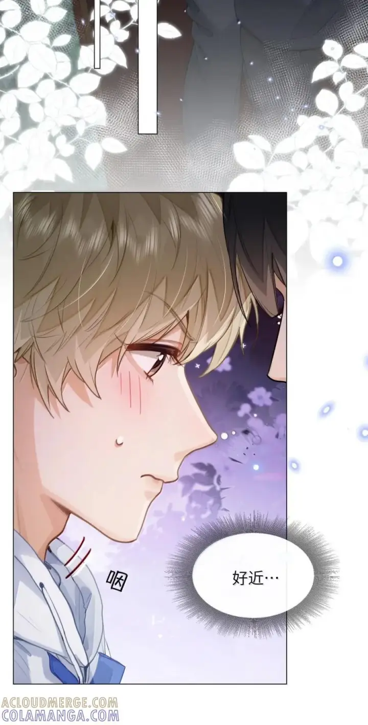 漫画《我喜欢你的信息素》76 你愿不愿意跟我们一起去海城第3张图
