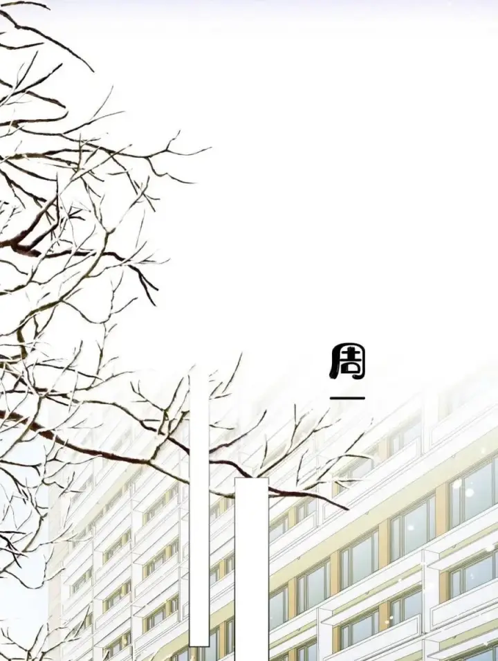 漫画《我喜欢你的信息素》76 你愿不愿意跟我们一起去海城第30张图