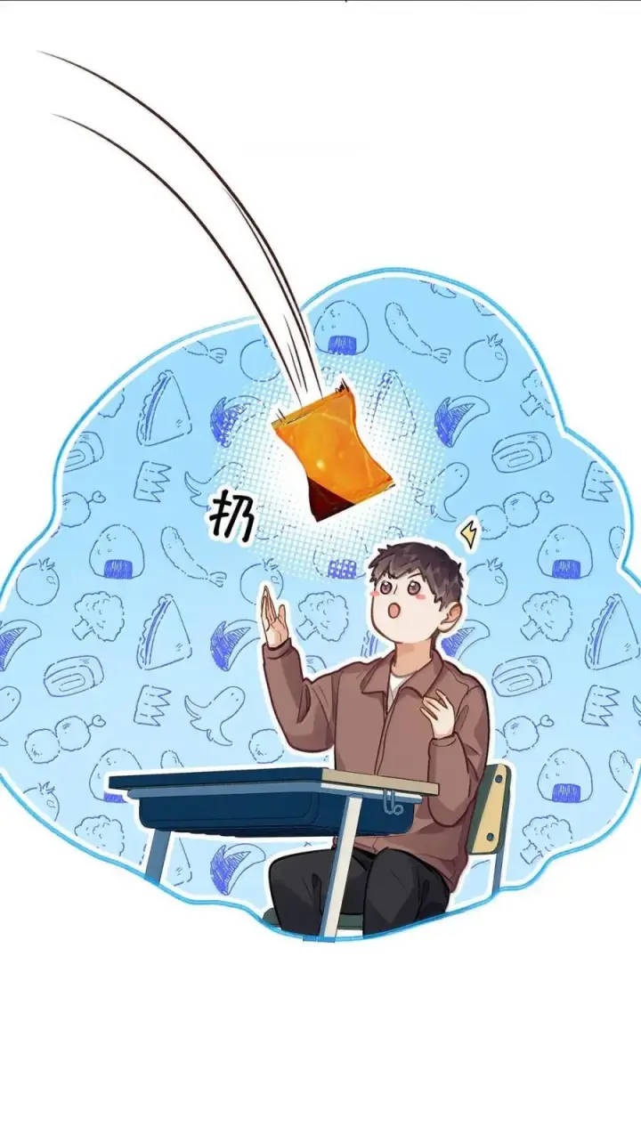 漫画《我喜欢你的信息素》77 抉择第30张图