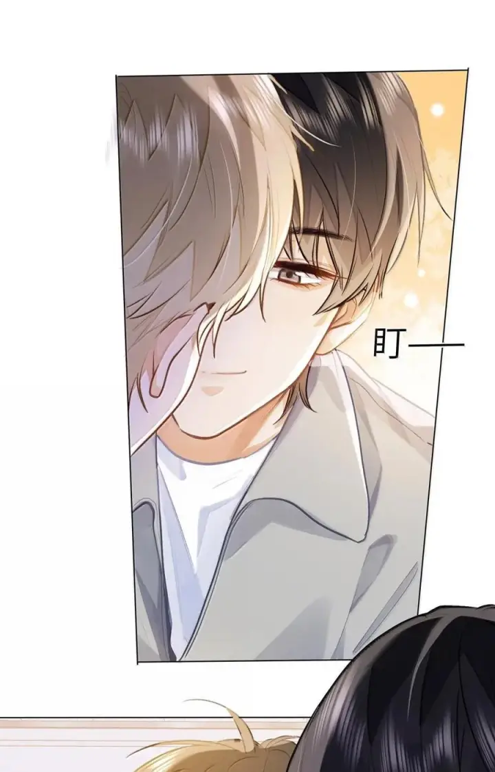 漫画《我喜欢你的信息素》78 那你说一句喜欢我第36张图