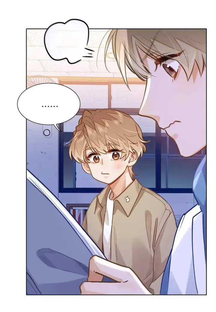 漫画《我喜欢你的信息素》79 他上网还要许可了？！第26张图