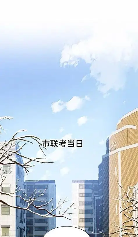 漫画《我喜欢你的信息素》80 再过分一点第20张图