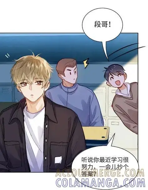 漫画《我喜欢你的信息素》80 再过分一点第29张图