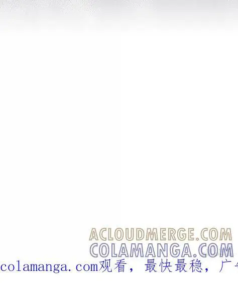 漫画《我喜欢你的信息素》80 再过分一点第43张图