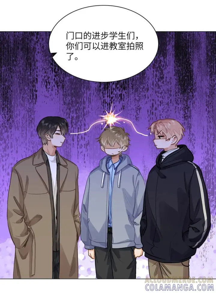 漫画《我喜欢你的信息素》81 易感期第34张图