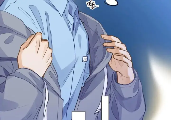漫画《我喜欢你的信息素》81 易感期第37张图