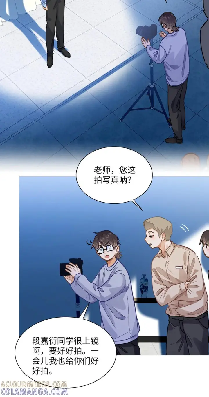 漫画《我喜欢你的信息素》81 易感期第40张图