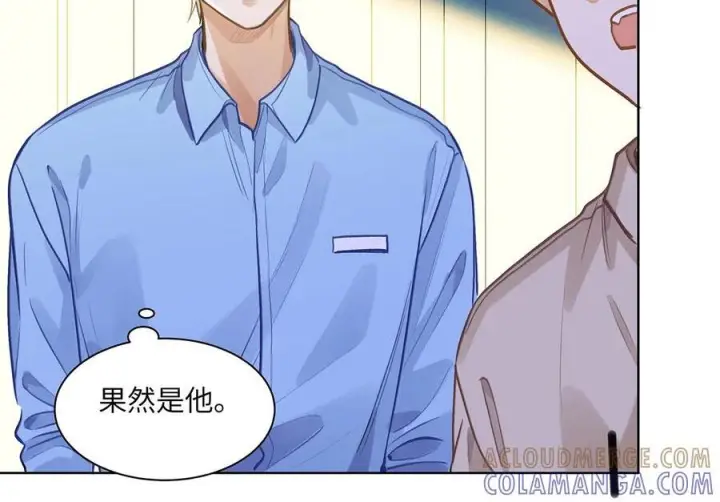 漫画《我喜欢你的信息素》81 易感期第50张图