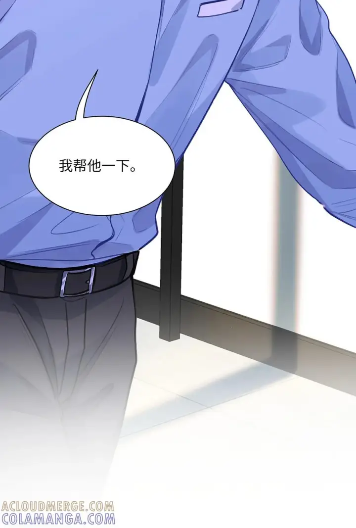 漫画《我喜欢你的信息素》81 易感期第58张图