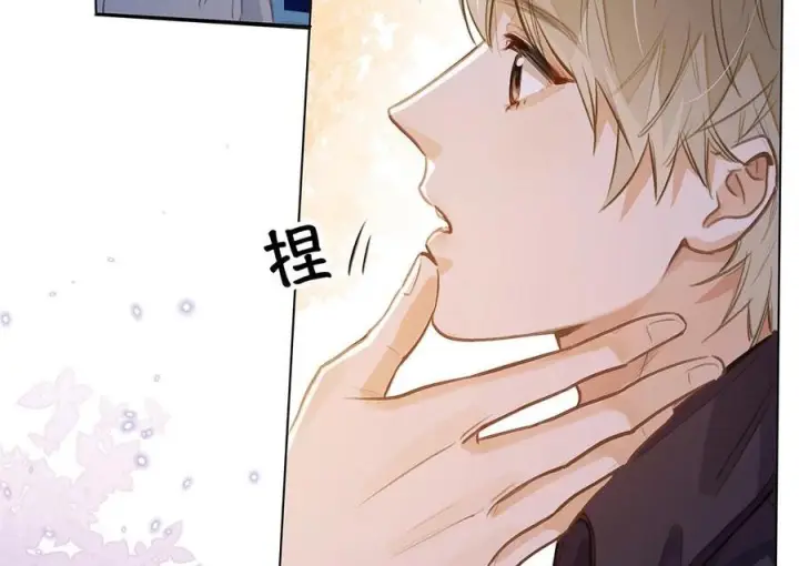 漫画《我喜欢你的信息素》81 易感期第6张图