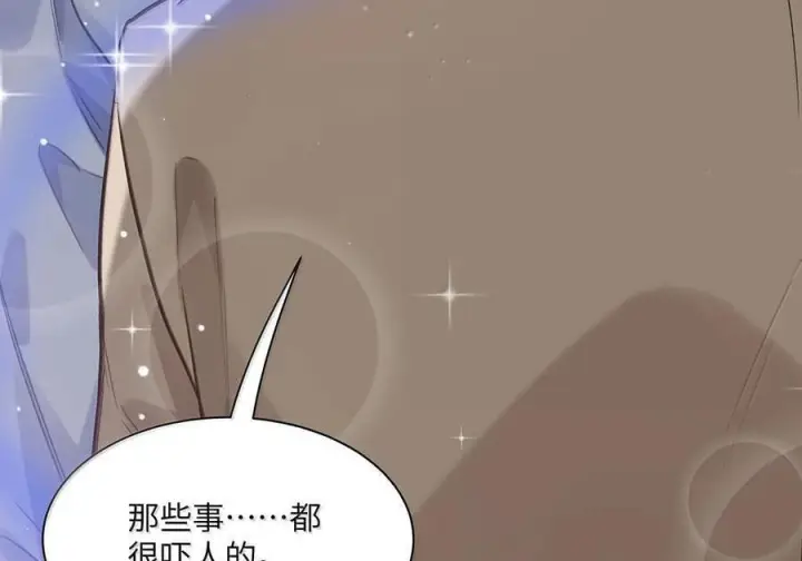《我喜欢你的信息素》82 我想对你做的事情……图65