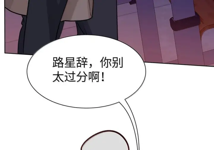 《我喜欢你的信息素》83 只是拥抱？图36